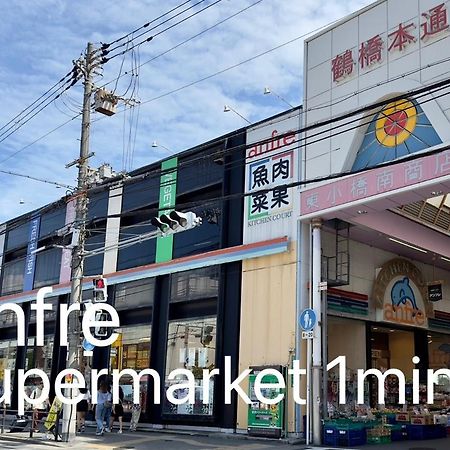 大阪鶴橋駅徒歩2分 トイレ浴室複数あり3階建て一軒家車庫付き公寓 外观 照片