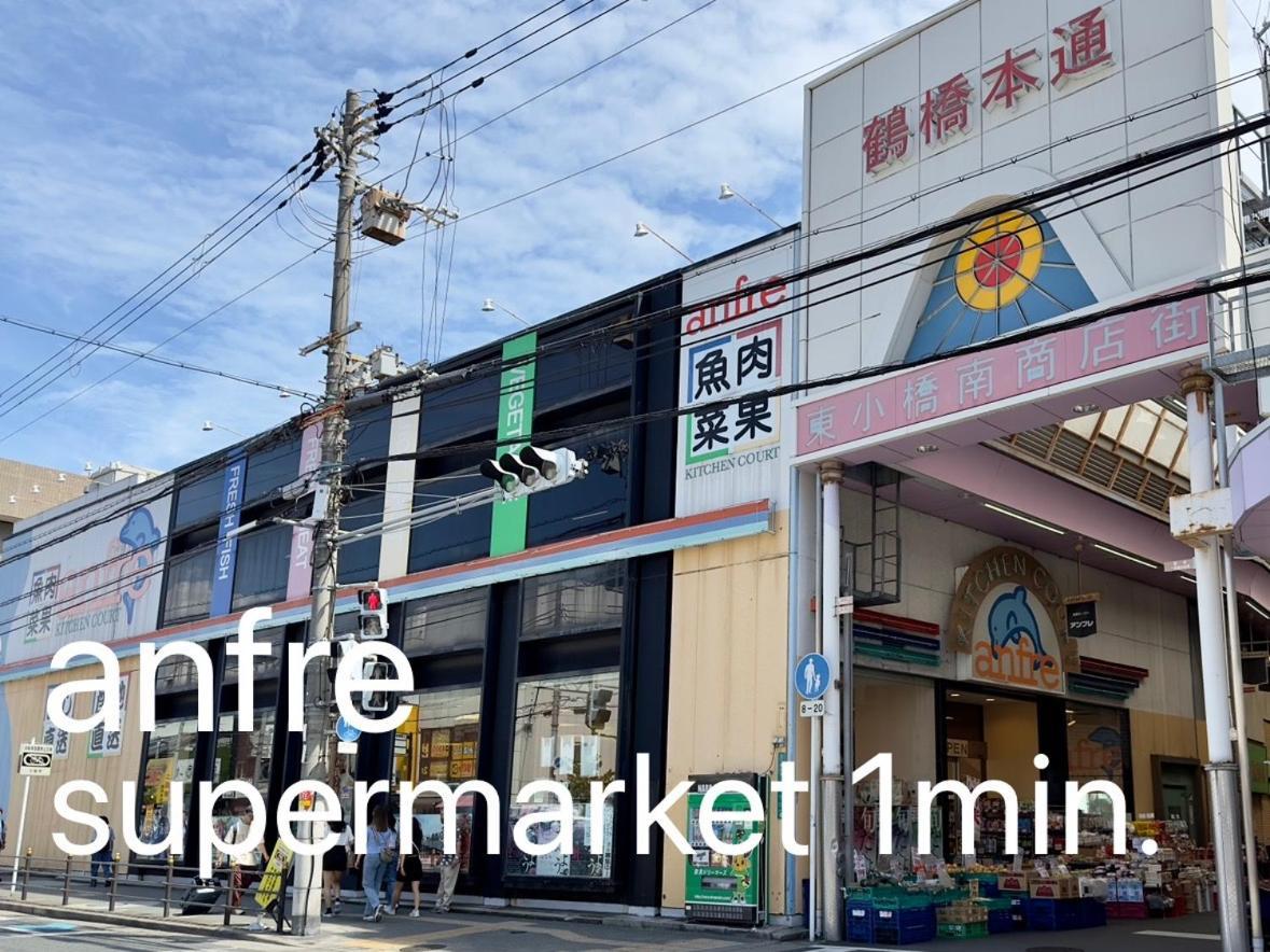 大阪鶴橋駅徒歩2分 トイレ浴室複数あり3階建て一軒家車庫付き公寓 外观 照片